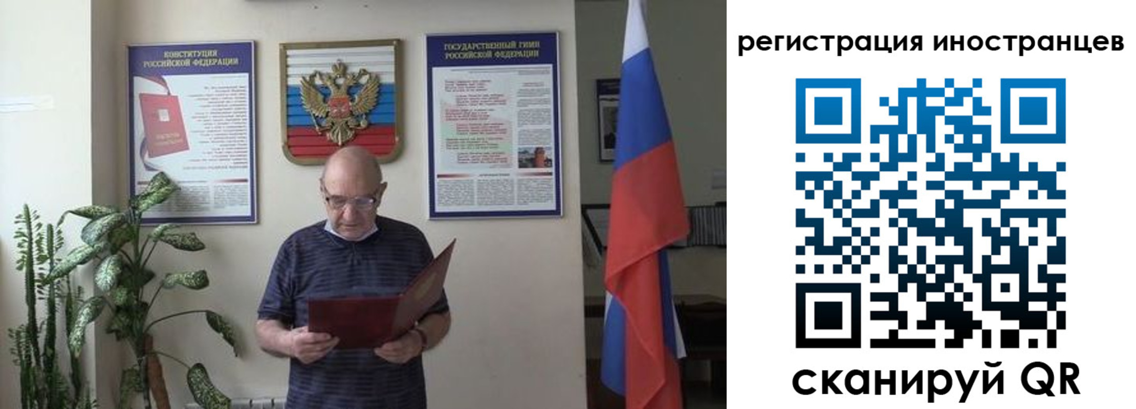 временная регистрация надежно в Тимашёвске